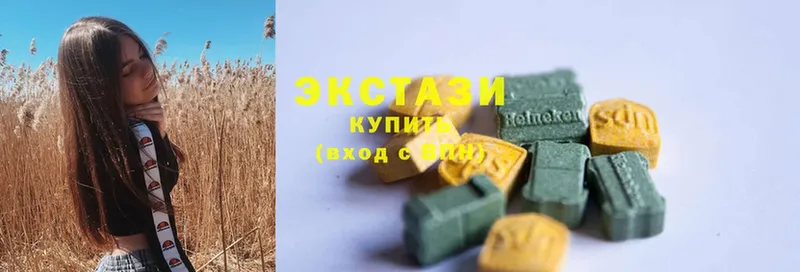 ЭКСТАЗИ круглые  Белоярский 